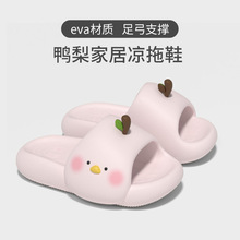 ��ͨ������ЬŮ�ļ��Ӽ��¿��҃ȼҾӺ��eva����ЬŮ���⴩