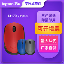 Ʒ]_M170o˱ykPӛ̨ʽXl