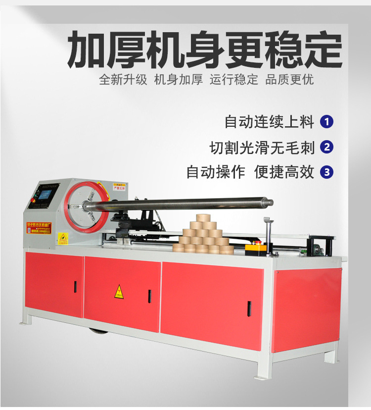精切机详情-副本_07.jpg