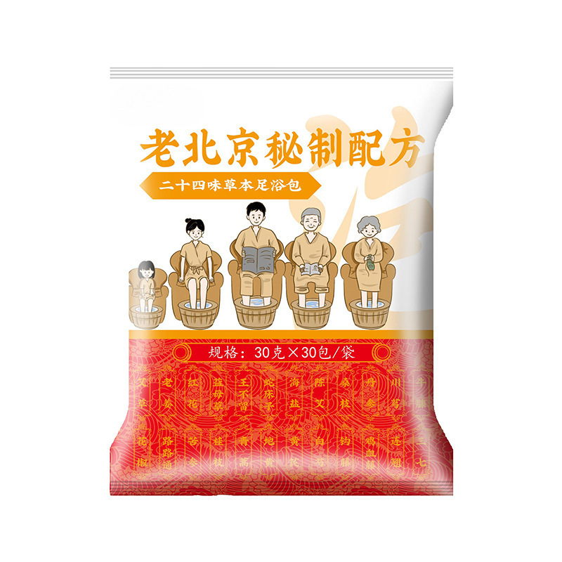 抖音同款老北京24味泡脚包排湿排寒艾草足浴包批发艾叶老姜泡脚药|undefined