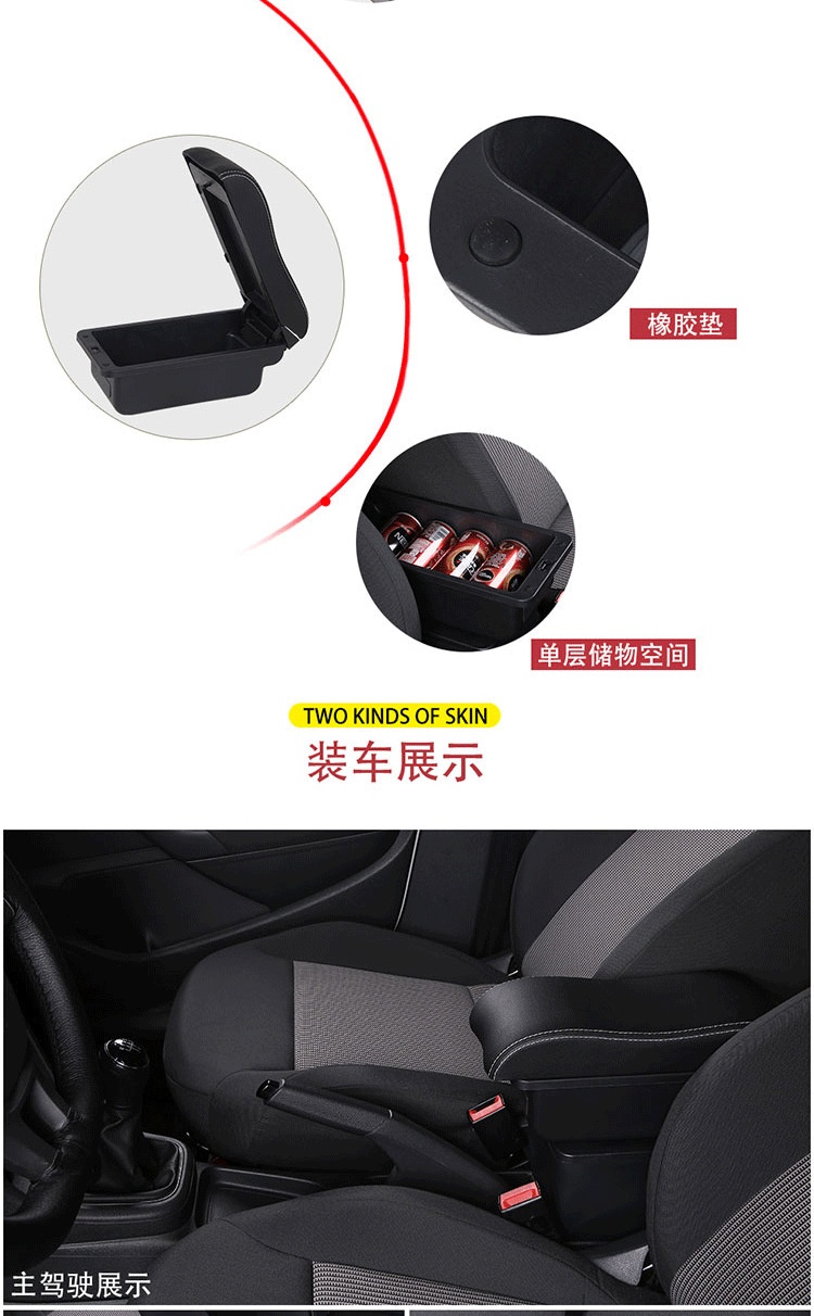 Armrest Box for Toyota Town Ace, Car Storage Box