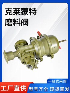 ����{ɰ�y��ɰ�y�����y���R����EMCO��ɰ�y�b��ĥ���y