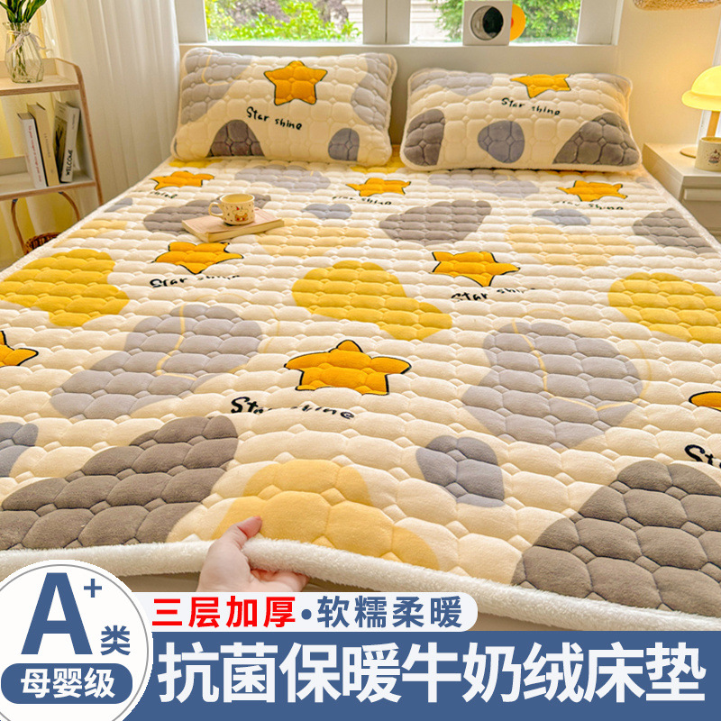 W 3겹 걸쭉한 밀크 벨벳-점박이 별(새 업그레이드 모델)