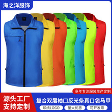 志愿者马甲定制广告衫印字红色环卫活动广告公益团体服工作服定制