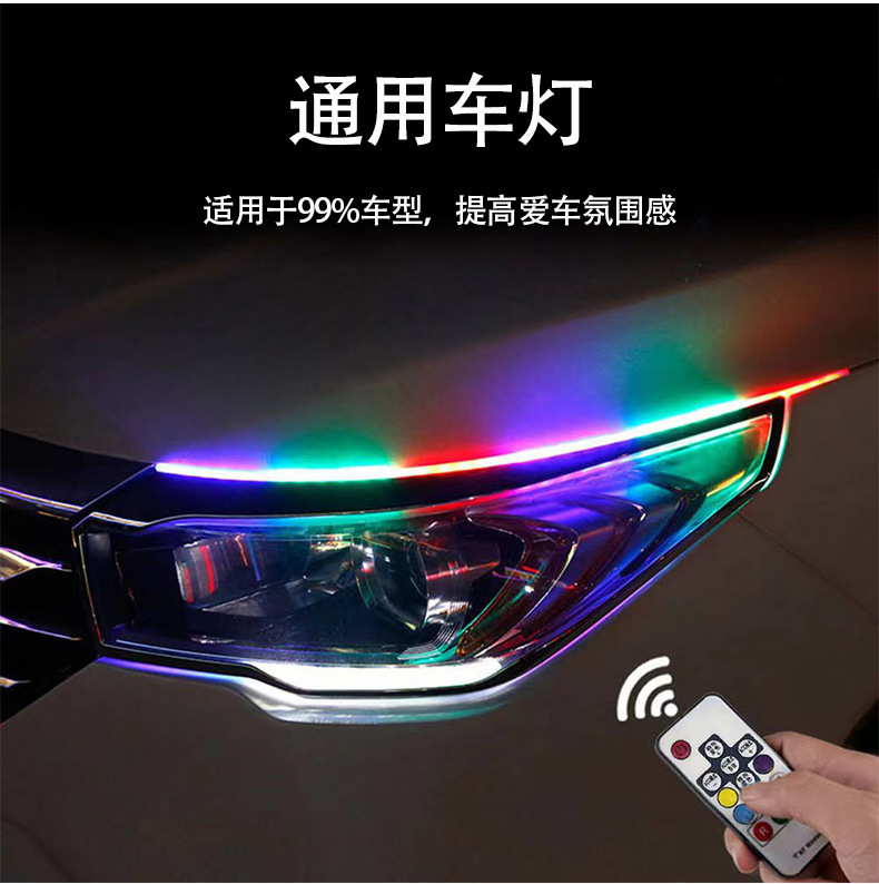 Cross-Border Streamer Daytime Running Lights Plus Running Water Turn Lights Multi-Functional Car Daytime Running Lights Without Disassembly of Wires