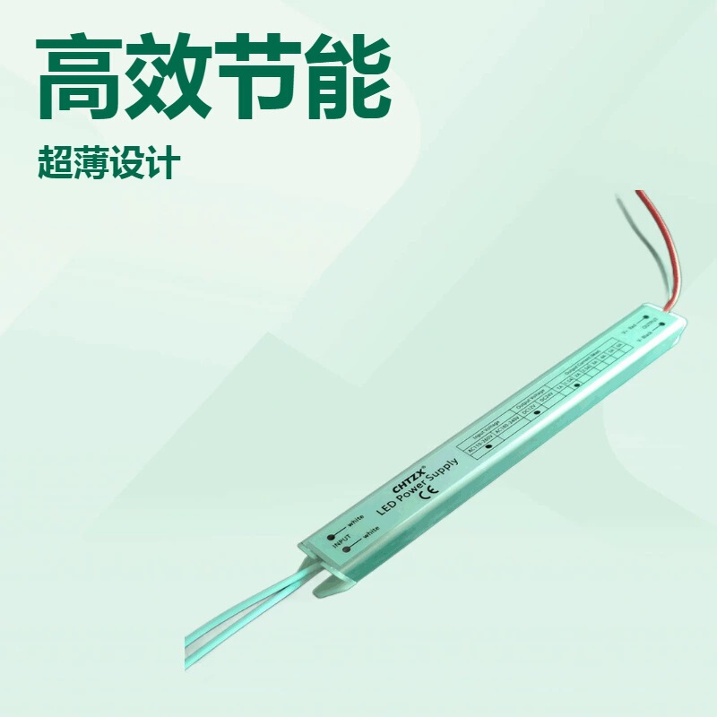 Supply 110-240V Indoor Slender Light Box Power Supply 12V18W24W36W48W60W72W Ultra-Thin Led Power Supply