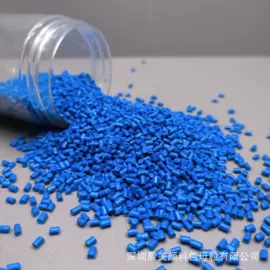 色母料;TPU;UHMWPE