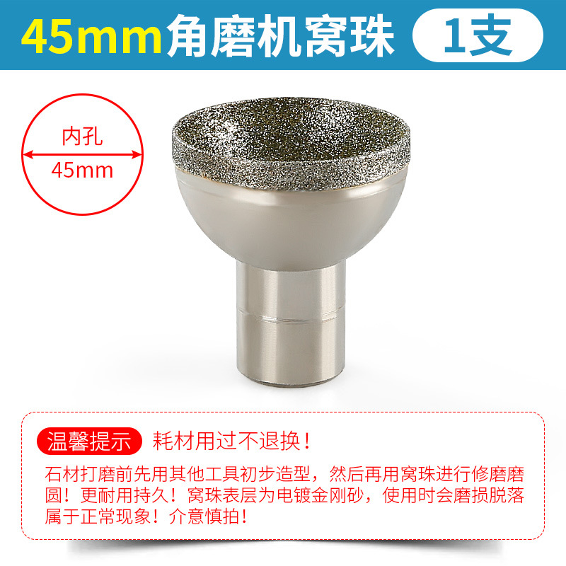 Angle grinder socket beads 45mm
