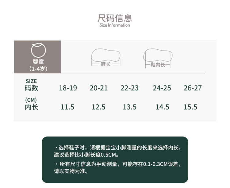 学步袜_05.jpg