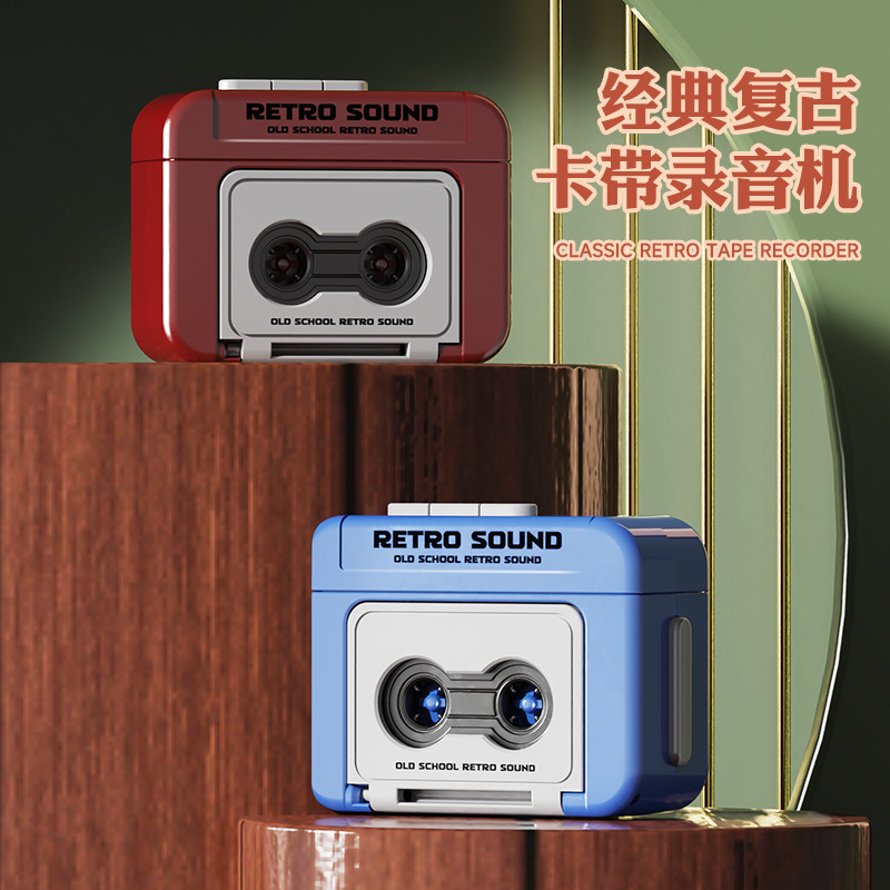 Retro Creative Tape Player Pendant Children's Toy Recording Jay Music Record Singing Keychain