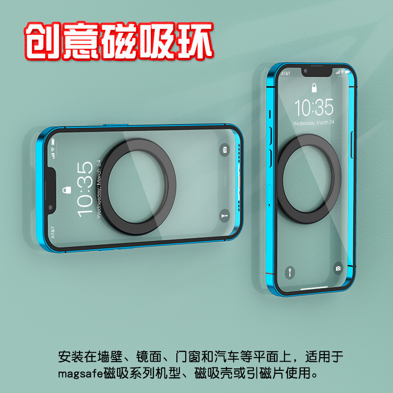 Magnetic Standing Ring Live Broadcast Mobile Phone Magnetic Holder Wall Sticker Magnetic Ring Suitable for Apple Magsafe Magnetic Ring Magnetic Ring