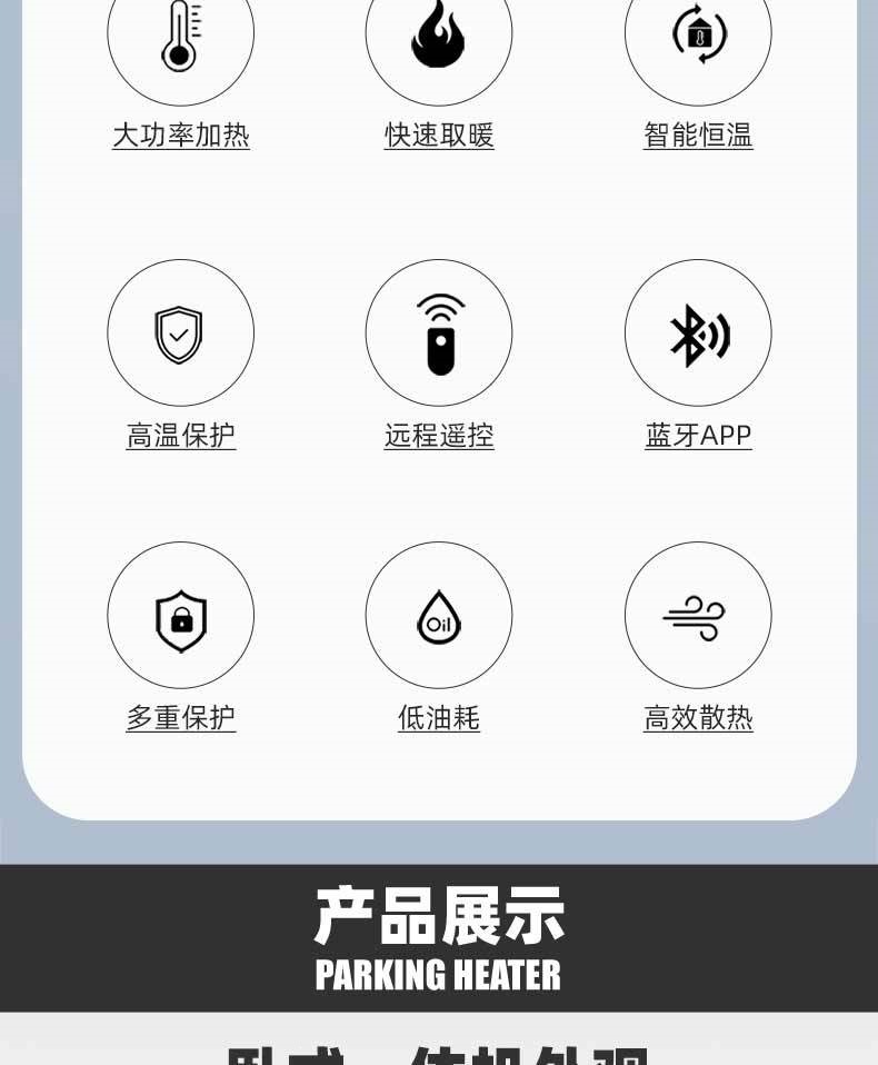 12KW ultra-high-power 12v24v220v multi-use all-in-one car diesel parking heater with 8000W power