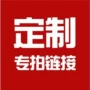 木质欢迎亚克力树脂
