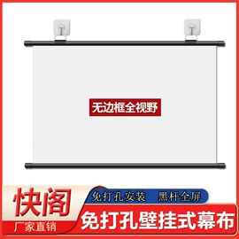 其他办公设备;投影机幕布;投影机配件