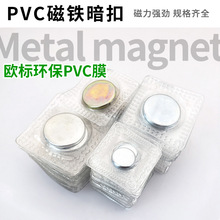PVC�[�Ό������F���b�[�ΰ��z���F���p��Ƥ�߰��b�ſۚW�˭h��