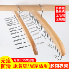 Temu爆款家居百货多功能防滑领带衣服架腰带包收纳挂架批发