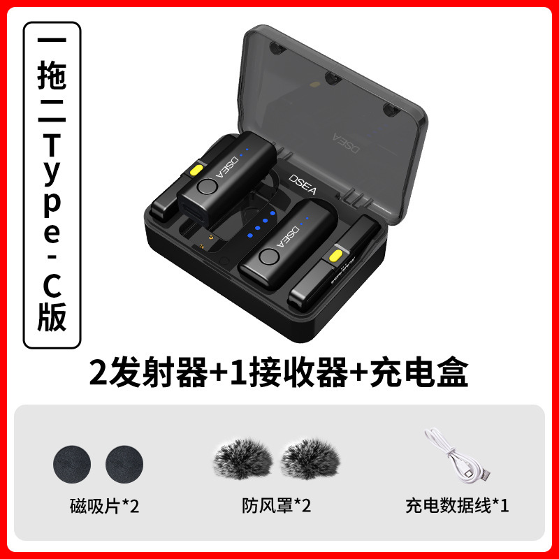 Deyin M2S ワイヤレスラベリアマイク屋外ライブ放送高品質長距離伝送ノイズリダクション軽量マイク|undefined