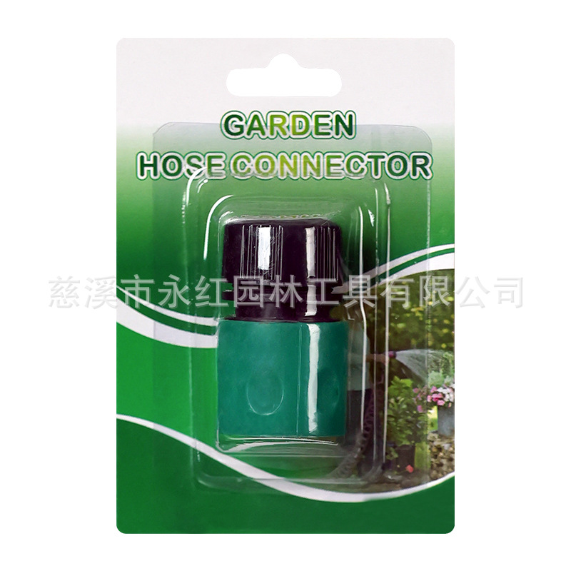 专业批发YH19053 1/2''快速接头 汽车工具喷枪接头 塑料快速接头