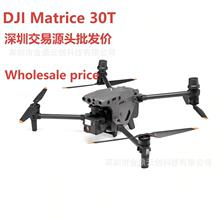 大疆（DJI）经纬M30T旗舰版  经纬M30T全系列无人机 热成像相机