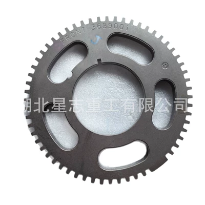 Gear, Flywheel/Gear