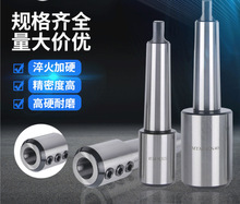 莫氏侧固刀柄数控刀柄