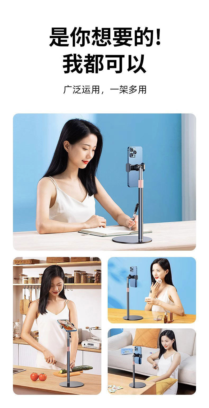 手机直播摄影支架便携通用多功能自由伸缩手机支架桌面金属小圆盘