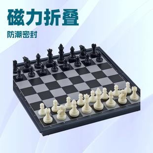 Aubon Ub Foldable Large Chessboard with Magnetic Pieces for Children's Training, Educational Parent-Child Communication Board Game, Student Training Chess Set