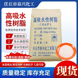 丙烯酸树脂;聚酰胺树脂;其他合成树脂