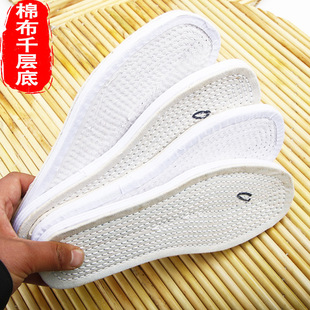 Melaleuca sole pure cloth sole on-line Sewing Machine soles shoe material men and women old Beijing shoe sole semi-finished products