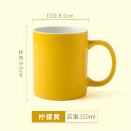 陶瓷马克杯订制logo图片二维码可定做热转印变色花纸广告咖啡杯子
