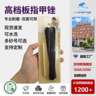 韩式跨境双面美甲挫厚搓条抛光条美甲打磨条套装美甲师专用现货