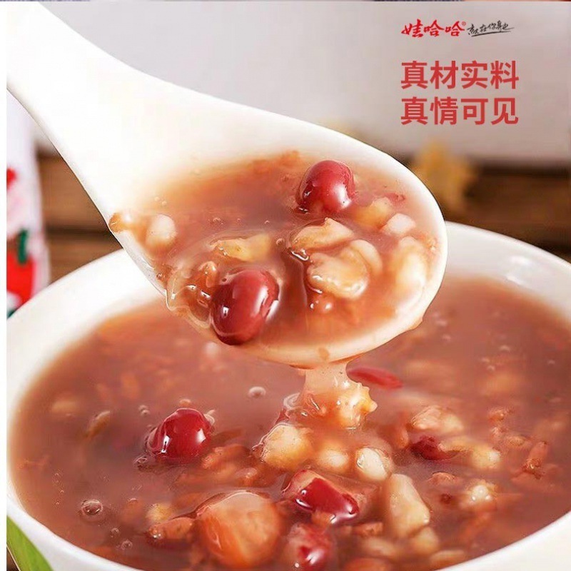 娃哈哈桂圆莲子八宝粥12罐营养早餐整箱即食代餐懒人食品速食粥1|undefined