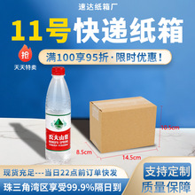 11̖���b�������l���R�d���Q���㳬Ӳ�հ��L���ζYƷ�м���