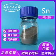 �����a�� �����a�� �߼�Sn 500nm 99.9% ����