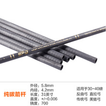 4.2mm��̼���U���϶ȸ���̼�ؼ���U����DIY�������������֧���