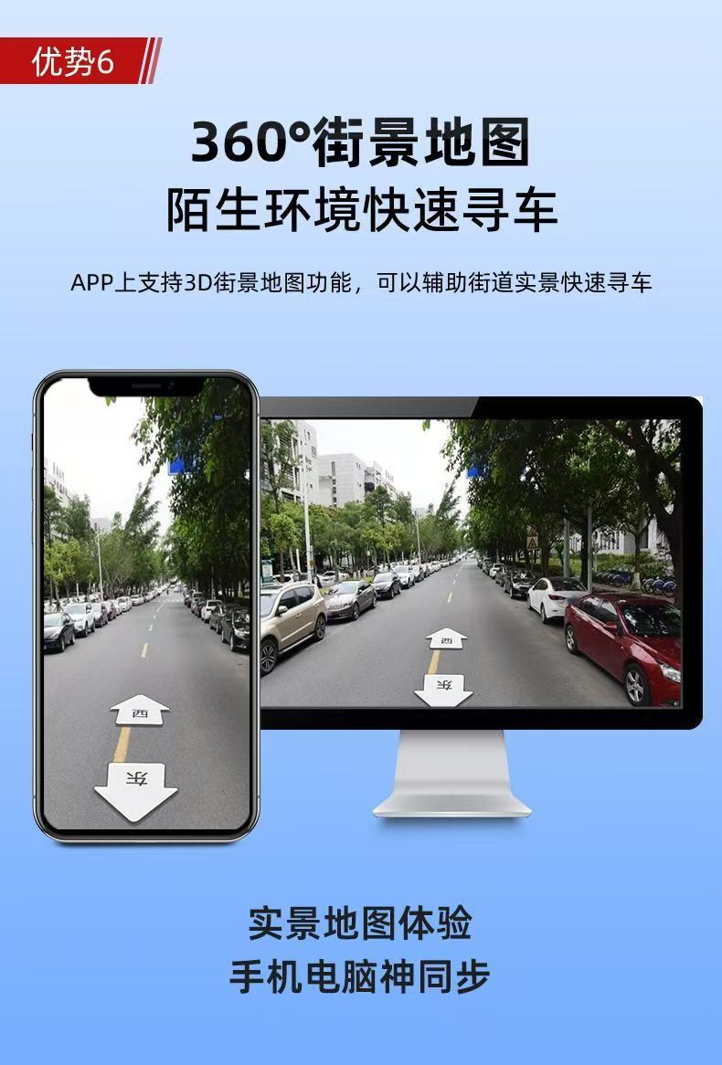 Single-Beacon Car Gps Tracker 4g All-Network Smart Vehicle Positioning Tracker Anti-Theft and Anti-Loss for Electric Vehicles