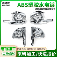 �S��ABS���zˮ�僼ӹ�����̎�픵�a�aƷ�����������UV�����