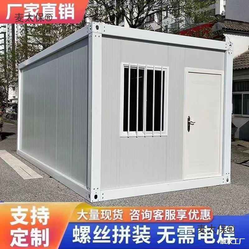 集装箱活动房宿舍防火墙餐车保温岩棉创意彩钢房可移动房直麦太保