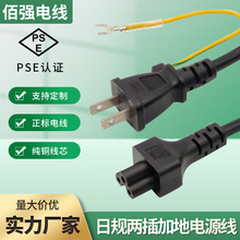 ��ʽ�ɲ厧�ؾ�÷��β�Դ�� �Pӛ���m�������^����Ҏ�����Դ��