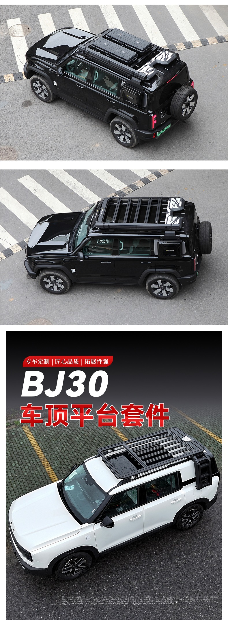 Bj30/Bj40C Extended Range Roof Rack Platform Aluminum Alloy Roof Platform Car Luggage Rack Ladder School Bag