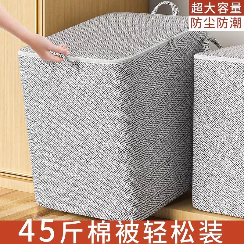 收纳箱衣物被子防水防尘防潮图案箭头跨境同款家用密封搬家打包袋