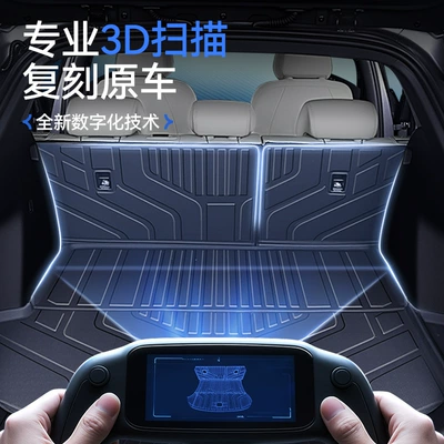 Car Interior Modification Accessories, Trunk Mat