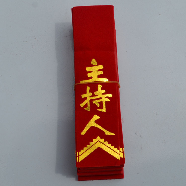 Traje de tela nupcial coreano boda banner creativo palabra cinta nueva pareja etiqueta boda corsage