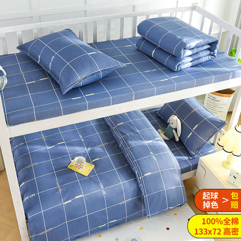 Cama de dormitorio de estudiantes universitarios de algodón de tres piezas de sábanas cubiertas de cama de cama de cama de cama de alta altura y baja seis