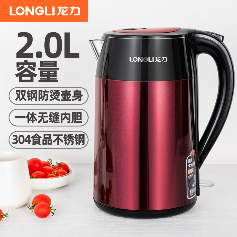 롱리 LL-8820 (열 보존없이) 2.0 리터의 붉은 다크 레드