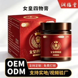 非处方滋补膏;阿胶;参类滋补品