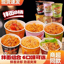 ��8Ͱ�b6��ζ���|�����u���̵��Sը�u�����淽����������ʳ