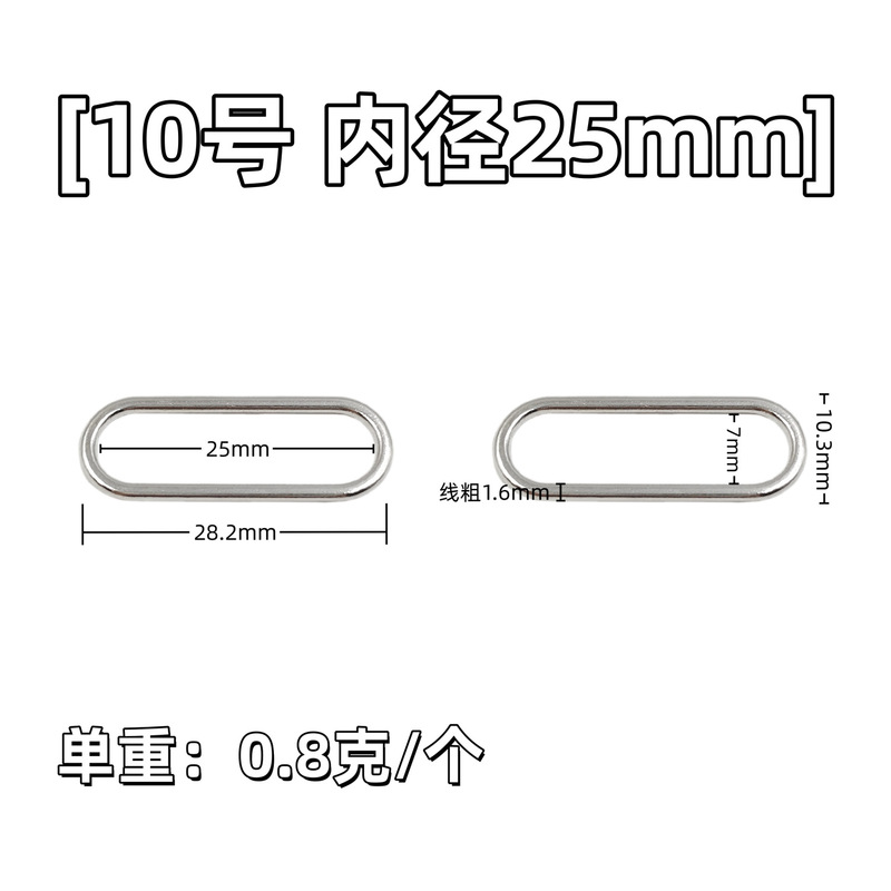 メーカー亜鉛合金 2 番目の口調整可能な角バックルハードウェアアクセサリー金属楕円形リング卵型バックル卵型バックル|undefined
