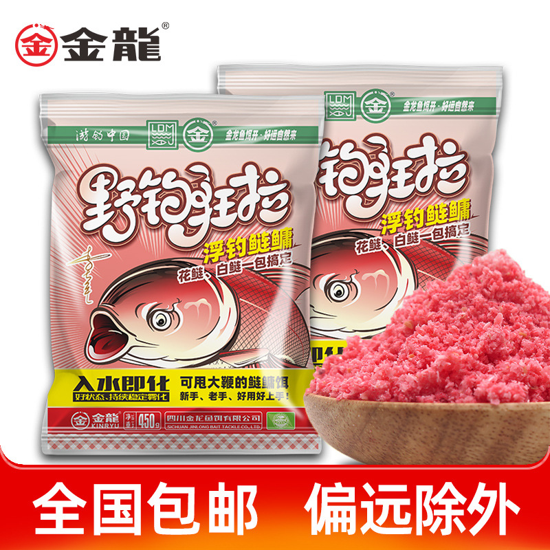 金龙鱼饵野钓狂拉浮钓鲢鳙花白鲢鱼四季通用野钓饵料450克40包/箱