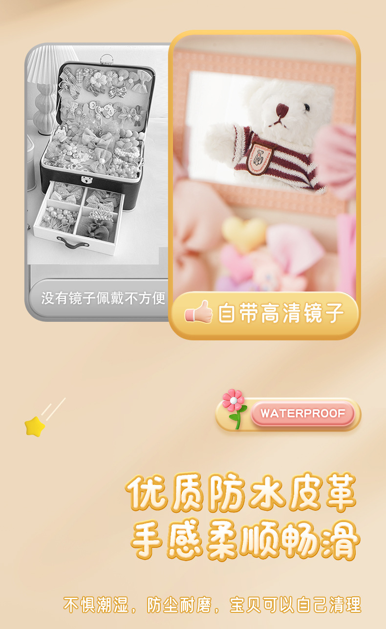 弧形发饰盒升级版-儿童790_10